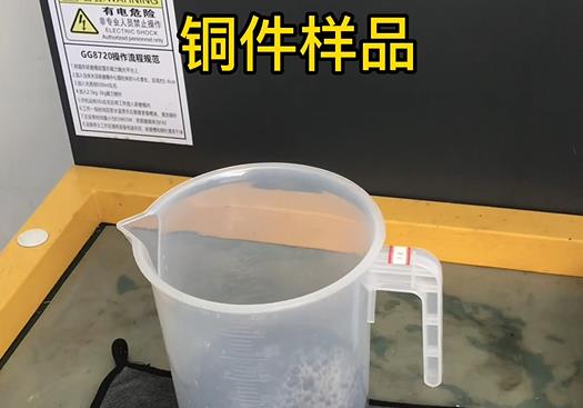 若羌紫铜高频机配件样品